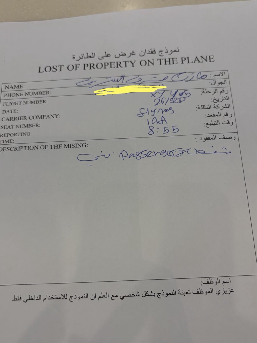 drs_f0's tweet photo. @flynas @oill_67 @s_allmy3 @sslwps @veron2c @Mir81l @ksagaca وكمان الشنطة ضاعت، @QOL_2030 هل هذي هي جودة الحياة والخدمات المقدمة للمواطنين ؟! 
ايش دوركم الخدمات كل مالها من اسوء إلى اسوء وين التشريعات والأنظمة اللي تضمن حياة كريمة للمواطن وياخذ حقه أصلا بدون مطالبة!!!! https://t.co/LRE38zJ2vg