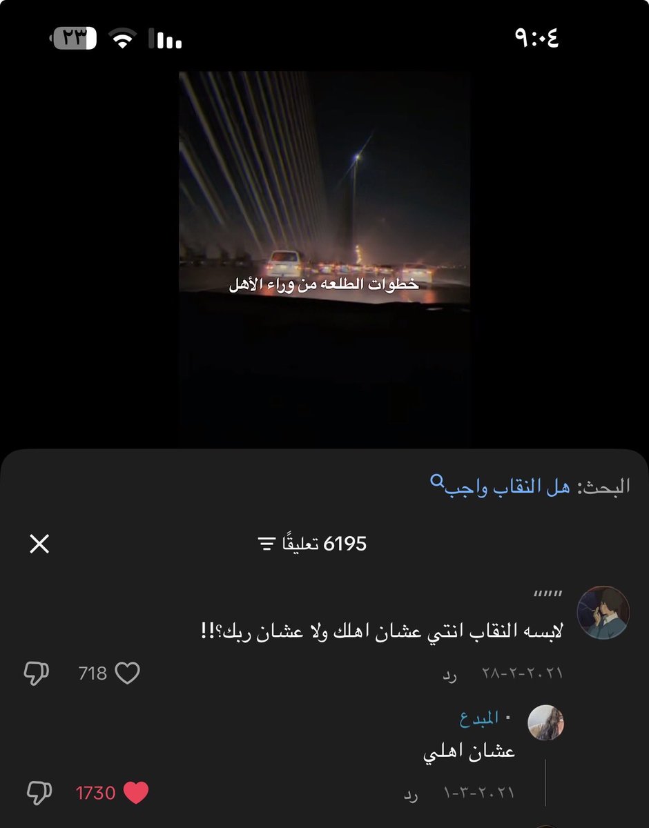 frs0dg's tweet photo. بموتتتت😭😭😭😭😭 https://t.co/XL5Kh5yFlo