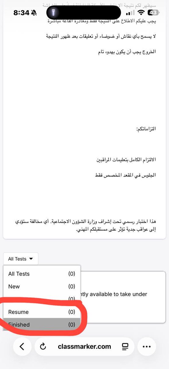 knsecurty's tweet photo. و اخيرا 

والمصيبه الاكبر 

ان اي شخص يقدر يدخل للموقع 
حتى بعد الاختبار 
و يعيده 

نتمنى منكم عدم ظلم المتقدمين 
ناس مجتهدين 
حرام جامعه بالمستوى المنحط هذا 
تضيع مجهودهم 

@amthal1 
@mosa1_kw 
@Khalede8181 https://t.co/S73nf5BLKO