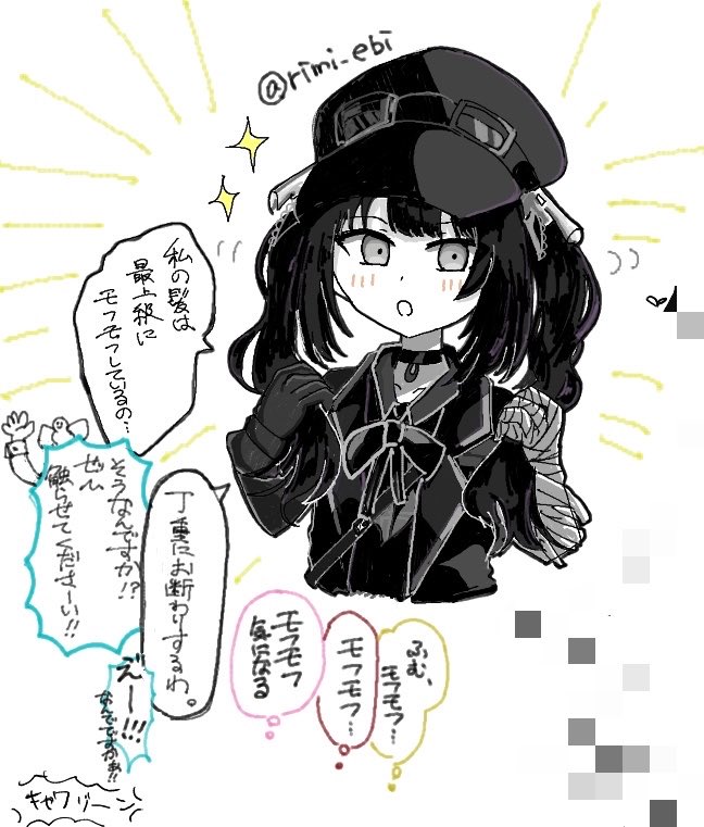 rimi_ebi's tweet photo. 絵チャお邪魔しました〜！！！！楽しかった
ナノカちゃんの髪モフモフしてそうだなあ https://t.co/FSIrHdrTFA