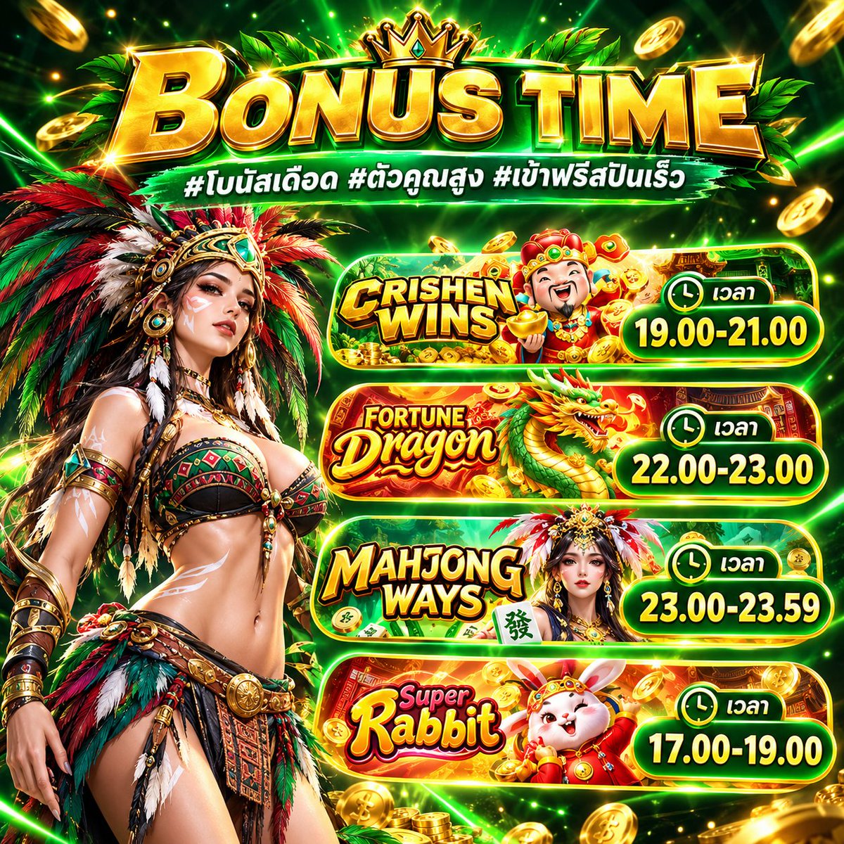 Melissa0265's tweet photo. #สล็อต #สล็อตเว็บตรง #เครดิตฟรี
สล็อต สล็อตเว็บตรง 💷 เริ่มต้นแค่ 1 บาท
สมัครเลย👉 https://t.co/9t5x9a8HBr
🐝 แตกง่าย ได้ถอนจริง 💸🫰
🔥 รองรับวอเล็ท อัตราแตกสูงถึง 98.99% 🀄️

🏵🎀สล็อต��เว็บสล็อต🏵สล้อต
🏵สลอต🏵สล็อตวอเล็ท  
🏵สล็อตเว็บตรง🏵สล๊อต✨เครดิตฟรี https://t.co/HHMV5htzXw