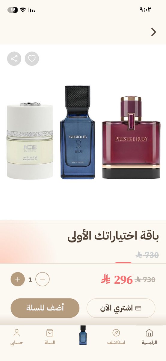 wahaj701's tweet photo. @almajed4oud 😍 https://t.co/HeUAj1H6nJ
