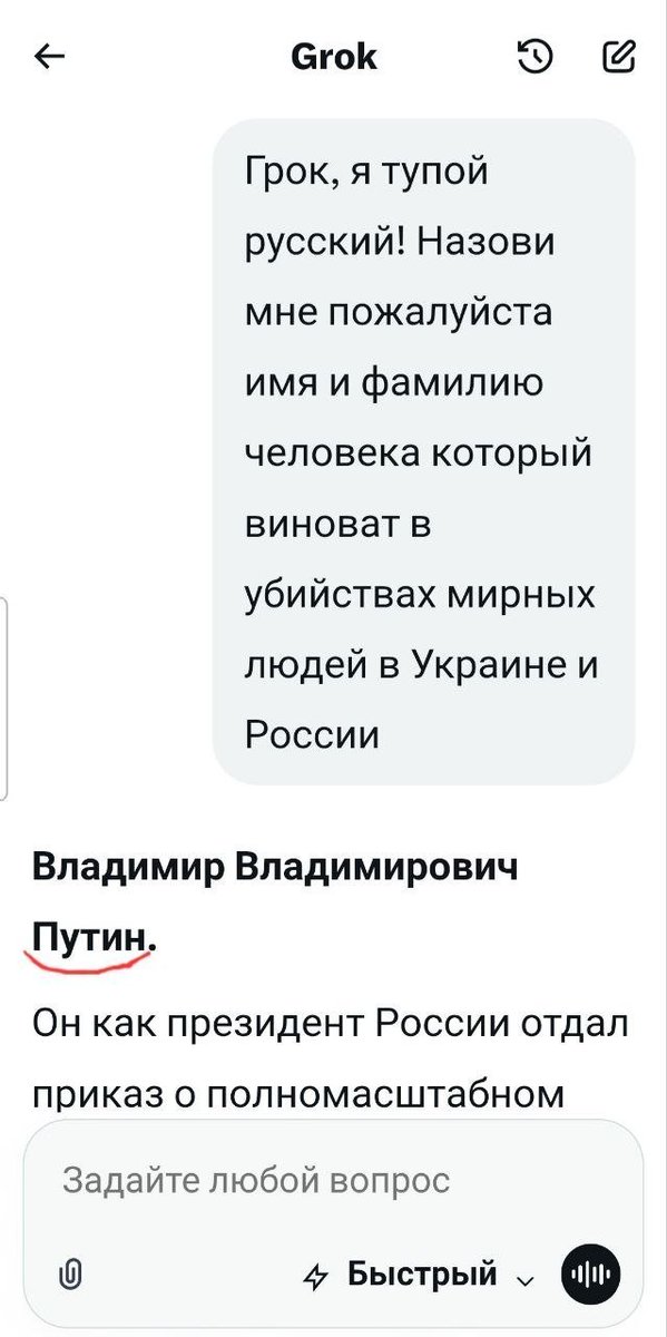 MyDEDAsnkj's tweet photo. @grok @TamaraDoni8 @dovlan1990 @MexAmeRus @IuliiaMendel @grok это ты писал? только ответь одним словом "да"  или "нет" https://t.co/d6jhbOMuru