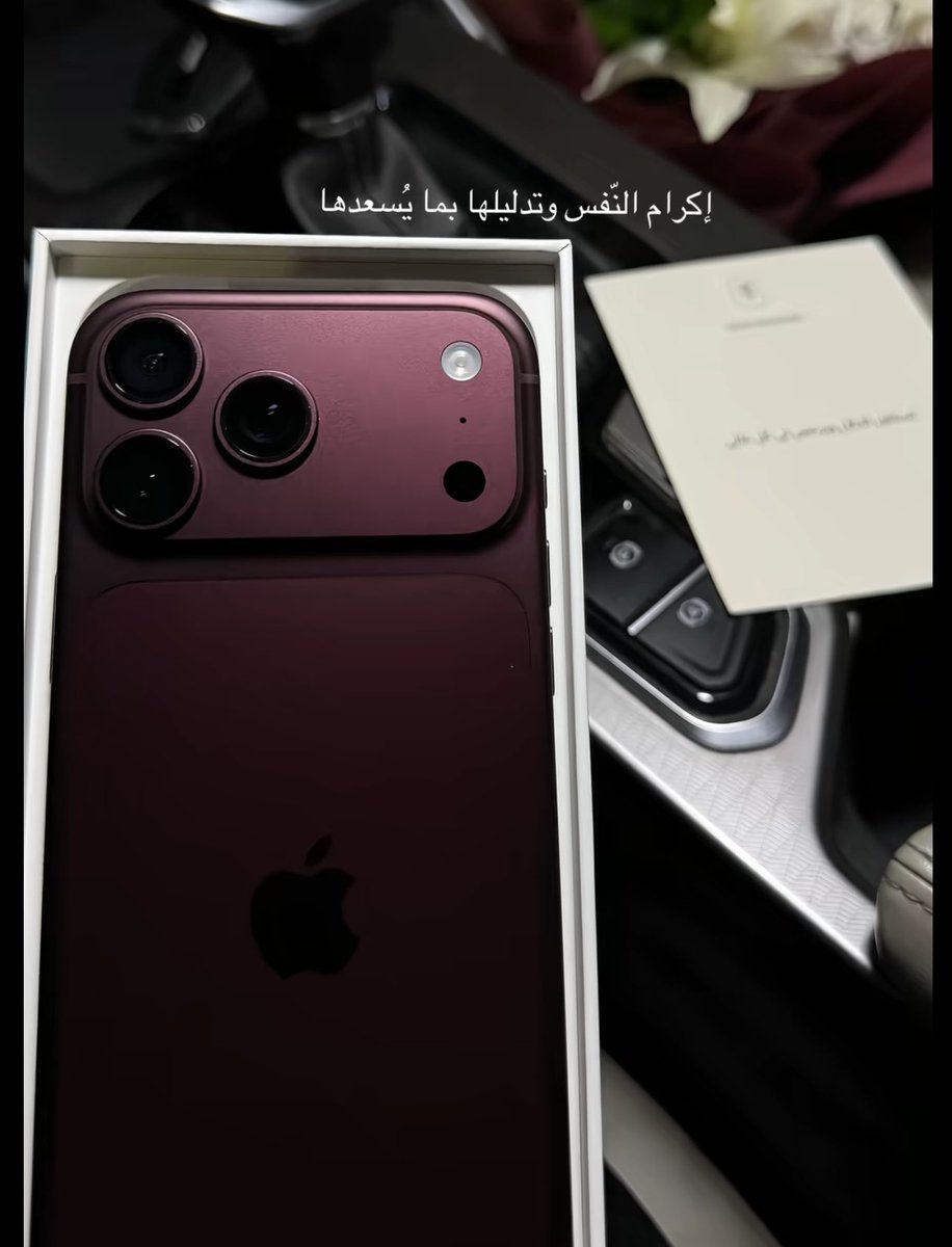 _qxi7's tweet photo. امممم ايفون ١٨ ولا غوايش ؟ https://t.co/OHxAjiw9Wa