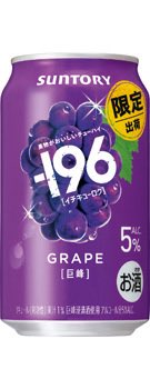 9wuou7's tweet photo. これ飲みたいからバイト終わり先輩に買ってもらう https://t.co/AWpCFiGN0a