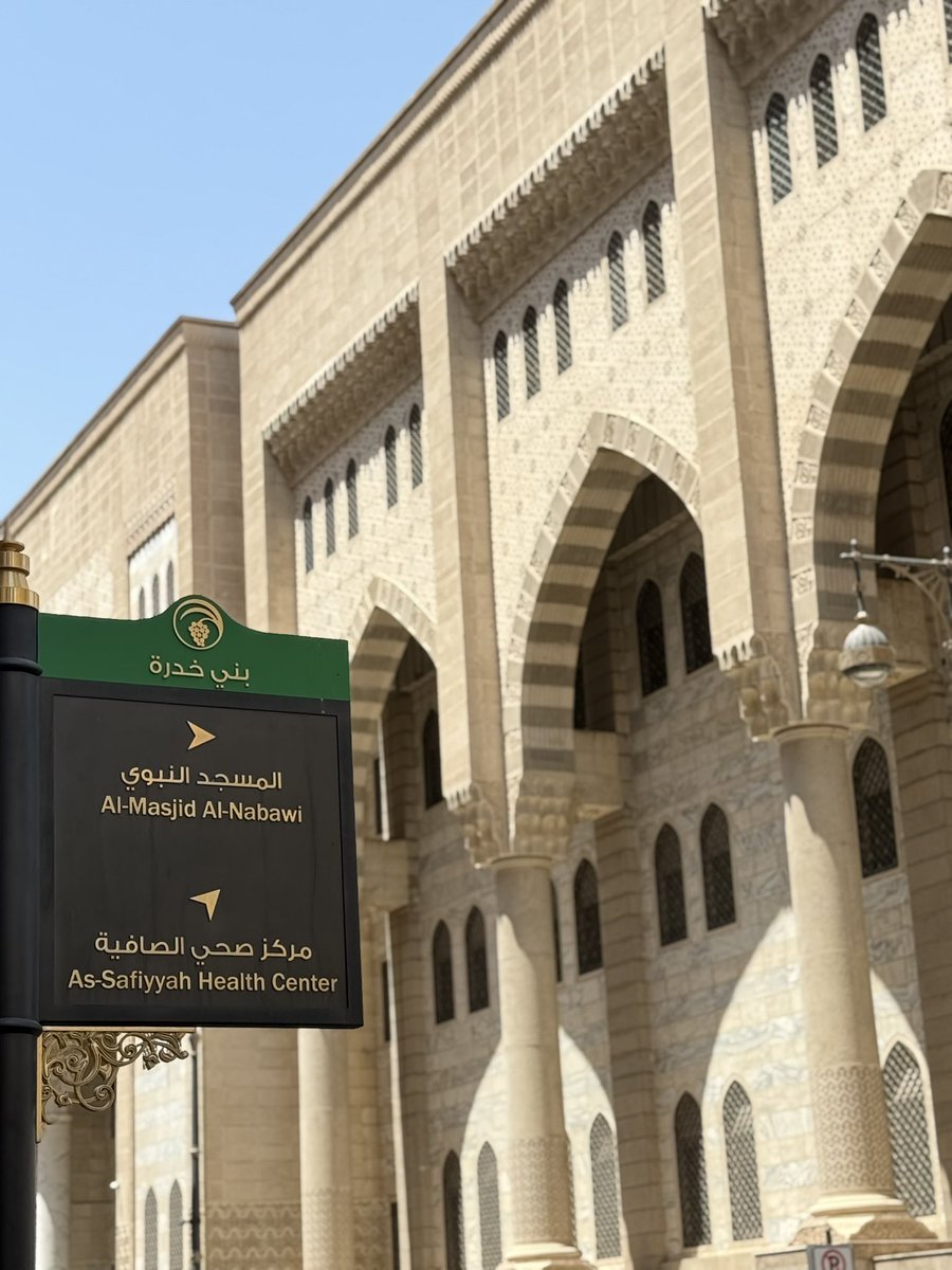 hattatee_'s tweet photo. يا رسول الله قلبي 🤍 https://t.co/s6PStu1Qdf