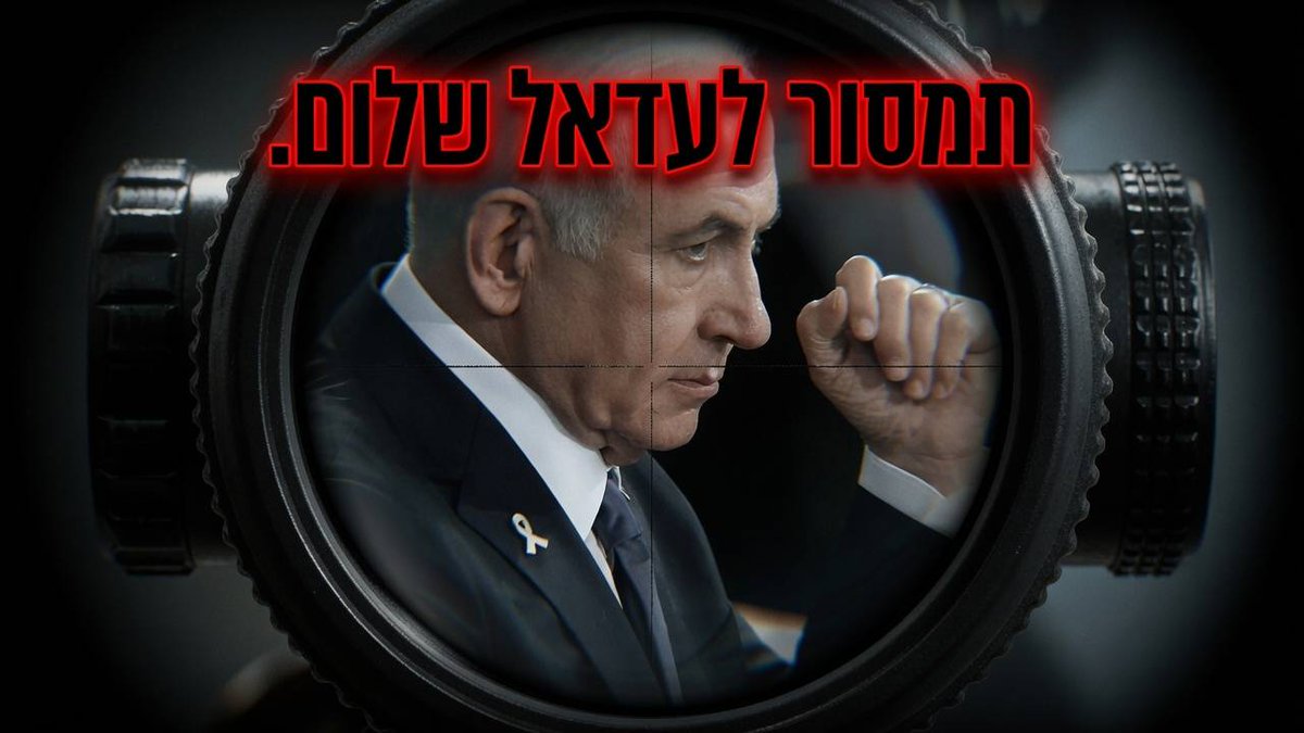Aghamohammad100's tweet photo. @drpezeshkian2 ای ملت دنیا بدانید ما ایرانی ها قطعا، بدون شک کودک خوار هایی به نام ترامپ و نتانیاهو را خواهیم کشت.

O people of the world, know that we Iranians will certainly, without a doubt, kill the child-eaters named Trump and Netanyahu. https://t.co/JAXXUSNtQL