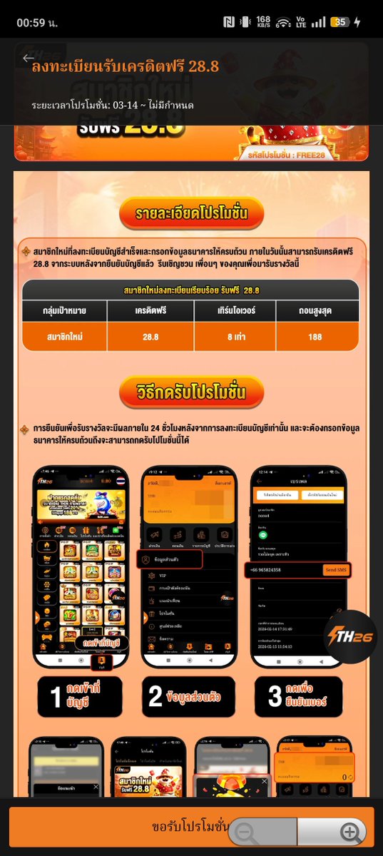 Ananthisak1997's tweet photo. #เครดิตฟรีสมาชิกใหม่
#เครดิตฟรี28บาท
#เครดิตฟรีล่าสุด
#slotเครดิตฟรี
สมัครเลย https://t.co/vNVFYmKUvb
https://t.co/t5XQLHETQB https://t.co/1JSBfItiYj