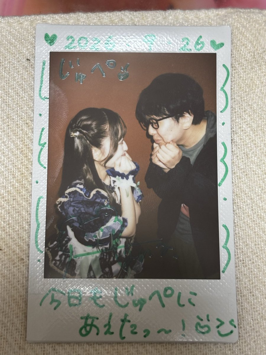Jupe_meru's tweet photo. 9/26 SUPERNOVA KAWASAKI

2回目だったけどしっかりと先導してコール出来て良かったー！
とは言えせざるを得なかった状況でもありましたが、、笑
ルナライズの雰囲気一気に好きになったしはーちゃんの事これからも見つけますよ💚

@LNRS_hana #森のはーちゃんみーっけ https://t.co/A4spiIFEgo