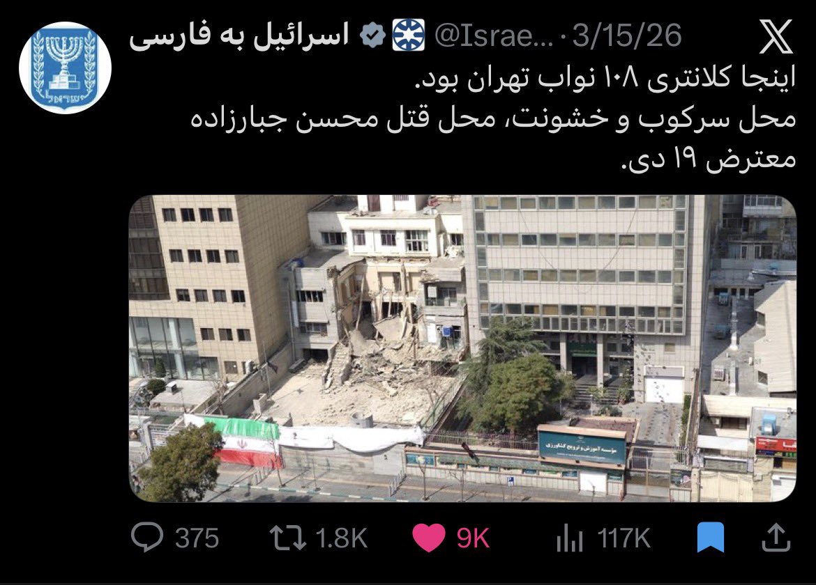 YAGHI404's tweet photo. قبلی رو ریپورت کردن :)

ارتش اسرائیل🇮🇱

#محسن_جبارزاده https://t.co/EU4h049Ctr