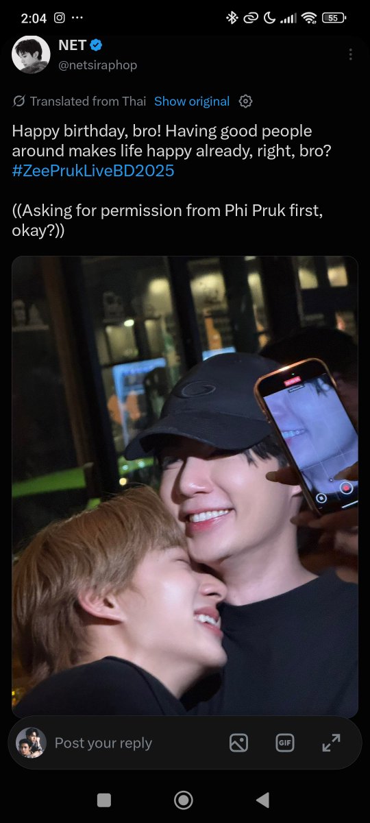 han0733432's tweet photo. @PanditVini69594 @amanetjj Omg I literally screenshotted the same thing🤣🤣 https://t.co/yn8w2dg5tM