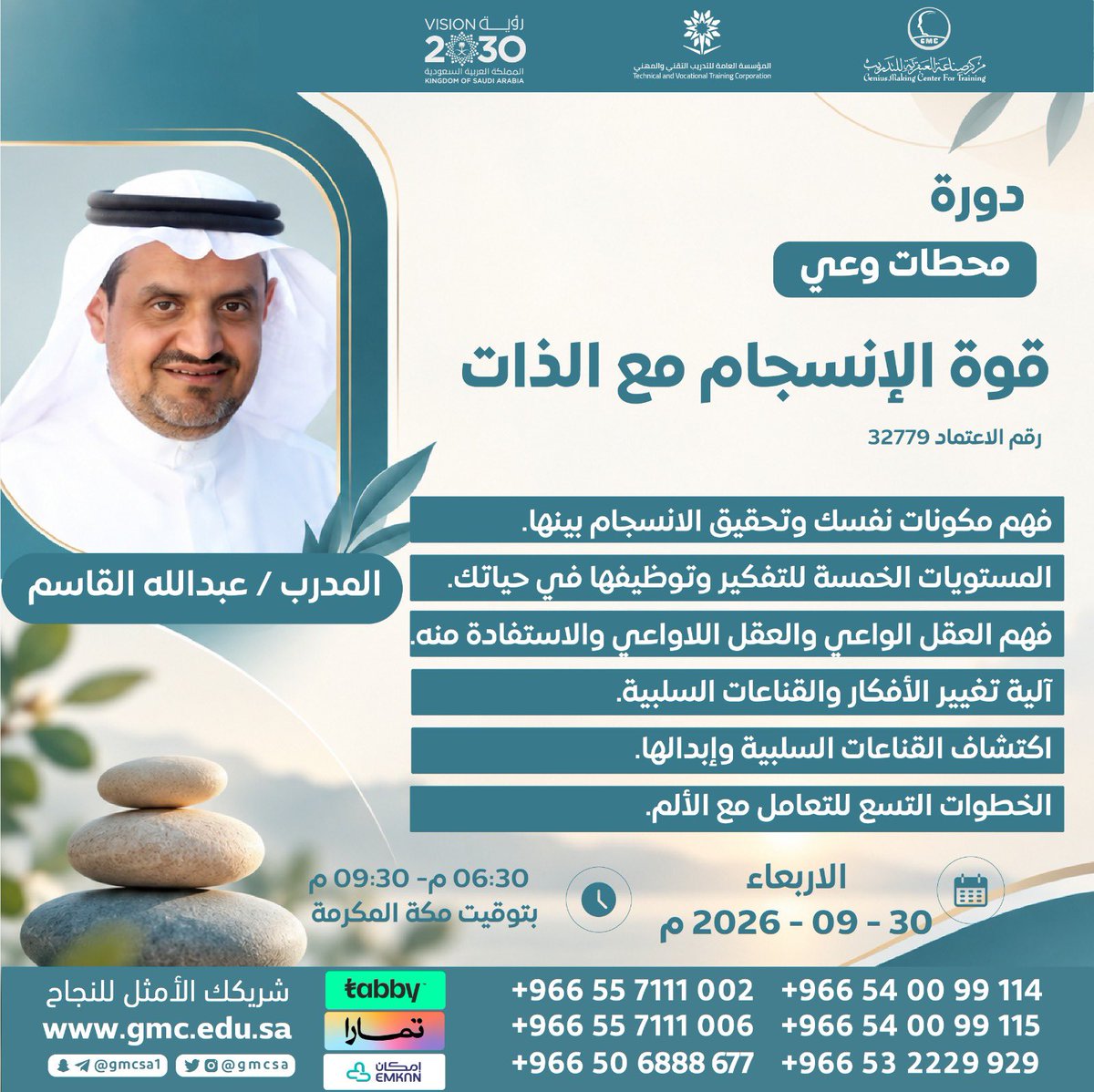 Alqasem111's tweet photo. دوراتي هذا الأسبوع بمشيئة الله ، اون لاين ، عن بعد
بإمكانك الاشتراك من أي دولة في العالم
1-دورة: الوصول إلى السلام الداخلي
2-دورة: قوة الانسجام مع الذات

للاستفسار والتسجيل روابط واتس اب 
https://t.co/vOWElWY8wz
https://t.co/X28d5e4AdZ https://t.co/0DvAUQiAIj