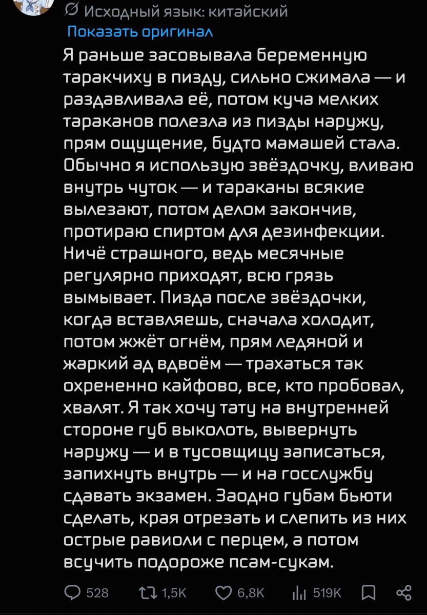 Werwe_e's tweet photo. @VixxieP1 @g_o_n_z_o Один из самых нашумевших за последнее время https://t.co/ZZhKlPzizk