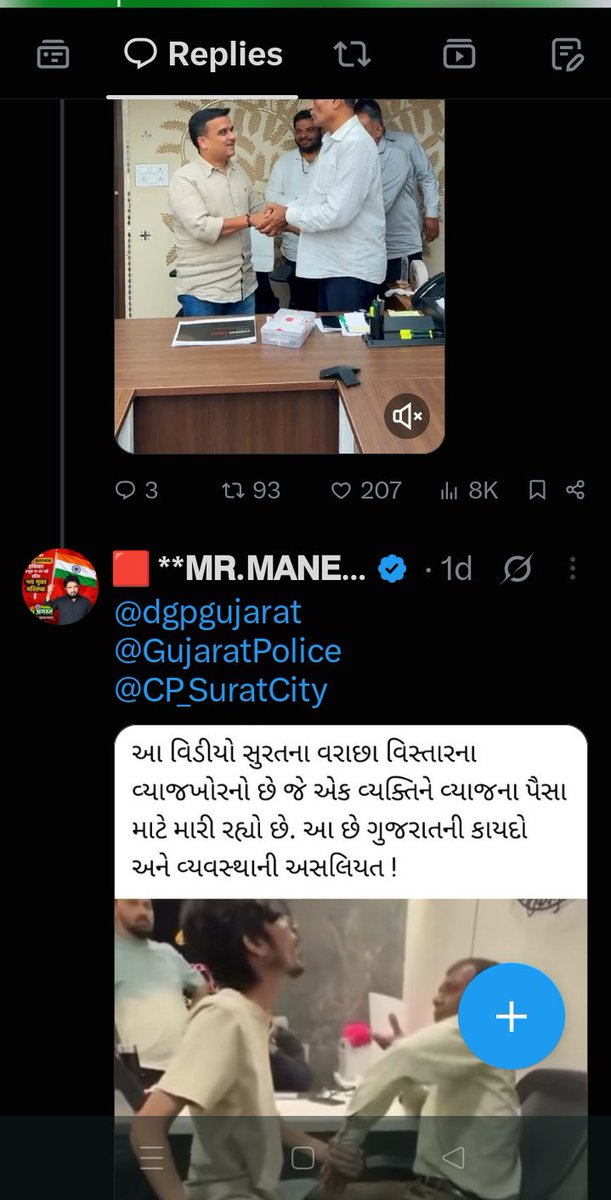 ManekGulam's tweet photo. @CP_SuratCity 
સારું છે. 
સોશિયલ મીડિયા નો પાવર છે. 
નહીંતર શું થાય છે મારી પોસ્ટમાં જોઈ લેજો 2021 થી લગભગ આપના વિસ્તારમાં આવેલા આ વગડીયા સાહેબને પણ પૂછી લેજો કેટલું સમય લગાવ્યું અને લગાવ્યું તું લગાવ્યું અને શું કર્યું. 
બાકી કાયદાનું ભાન ના થાય કાયદાનું ભાન ત્યારે જ થાય જ્યારે આના તમામ ચોપડા ખોલવામાં આવે અન્ય લોકો સાથે આ જ વ્યવહાર થયો છે નહીં એનો આખો ઈતિહાસ કાઢવામાં આવે ઇતિહાસના આધારે અન્ય ફરિયાદીઓને ભરોસો આપી ફરિયાદી બનાવે બાકી તો આ સોશિયલ મીડિયામાં જો ન આવે તો આ આનું કામ કરતો રહે અને વ્યાજ કોરોના લોક દરબાર અને સંઘવી સાહેબના હોમ ટાઉન સુરત માં જો આ વસ્તુ આટલી હદે વિડીયો બનતા હોય અને થતી હોય તો એક વખત પોલીસ અધિકારીઓએ વિચારવું જોઈએ કે શું આપણે કામગીરી કરી રહ્યા છીએ અને આ કામગીરીમાં જ્યારે મીડિયા ઉપર આવે ત્યારે જ કાર્યવાહી થાય છે. 

@dgpgujarat સાહેબ જ્યારે સોશિયલ મીડિયા પર આવે ત્યારે કાર્યવાહી, 
તો શા માટે સોશિયલ મીડિયામાં આટલું નાખું છું હવે તો સમજતા હશો મારી 18000 માત્ર x ટ્વીટ થયા વિચાર કરો આટલું કંસિસ્ટન્ટ રહેવું અને અધિકારીઓને ટેગ કરીને લખવું. 
અને પોસ્ટ ઓફિસમાં પુરાવા રજૂ કરવા તો અધિકારીઓ ટેવાઈ ગયા છે 

સાંભળવામાં તો એવું આવ્યું છે કે આ હાઈ લેવલ સુધી વહેવારો થયા છે એટલે તમારી ફરિયાદ કોઈ નહીં સાંભળે તો ભલે ન સાંભળે પણ બધાને અરીસો દેખાડું છું. 

અધિકારીઓના પાપના ઘણા તેમના સામે જ રાખું છું તેમને ટેક કરીને. 
શરમ તો રહી ન હોય તો એ લોકોને કશું ફરક ન પડે બાકી ખુદ્દાર અધિકારી જો હોય ને તો સીધો પુરાવાને જોઈને સીધી કાર્યવાહી પણ કહીએ ને સૌથી મોટો વ્યવહાર ઉચ્ચ કક્ષાનો જે થઈ ગયું? 
જો ન થયું તો શા માટે એક્શન નહીં?