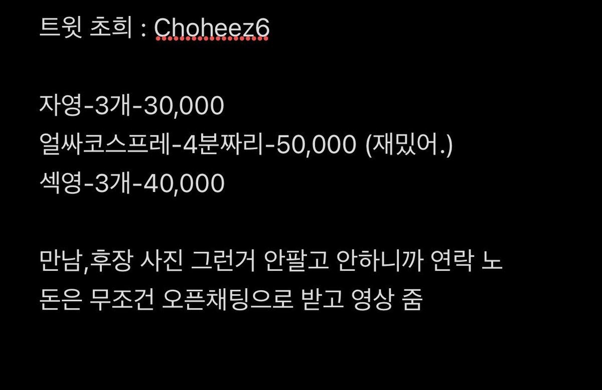 Choheez6's tweet photo. 야심한 새벽

#육덕 #초희 #영상 https://t.co/QOOTUaRSEJ