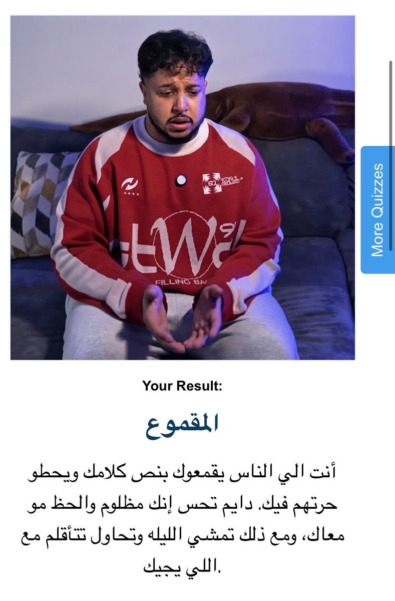 seham_abdi20's tweet photo. المقموع؟
احاا https://t.co/hCjRxvXUet