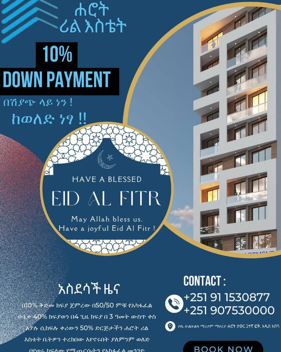 michaelgreentdo's tweet photo. Eid Mubarak! Call +251911530877 now to reach Birhan Derebe, Director of Marketing and Sales. Own your home with our interest-free 50/50 payment plan: pay 40% in four installments over three years, then settle the remaining 50% monthly while living https://t.co/qxxbJYfe89