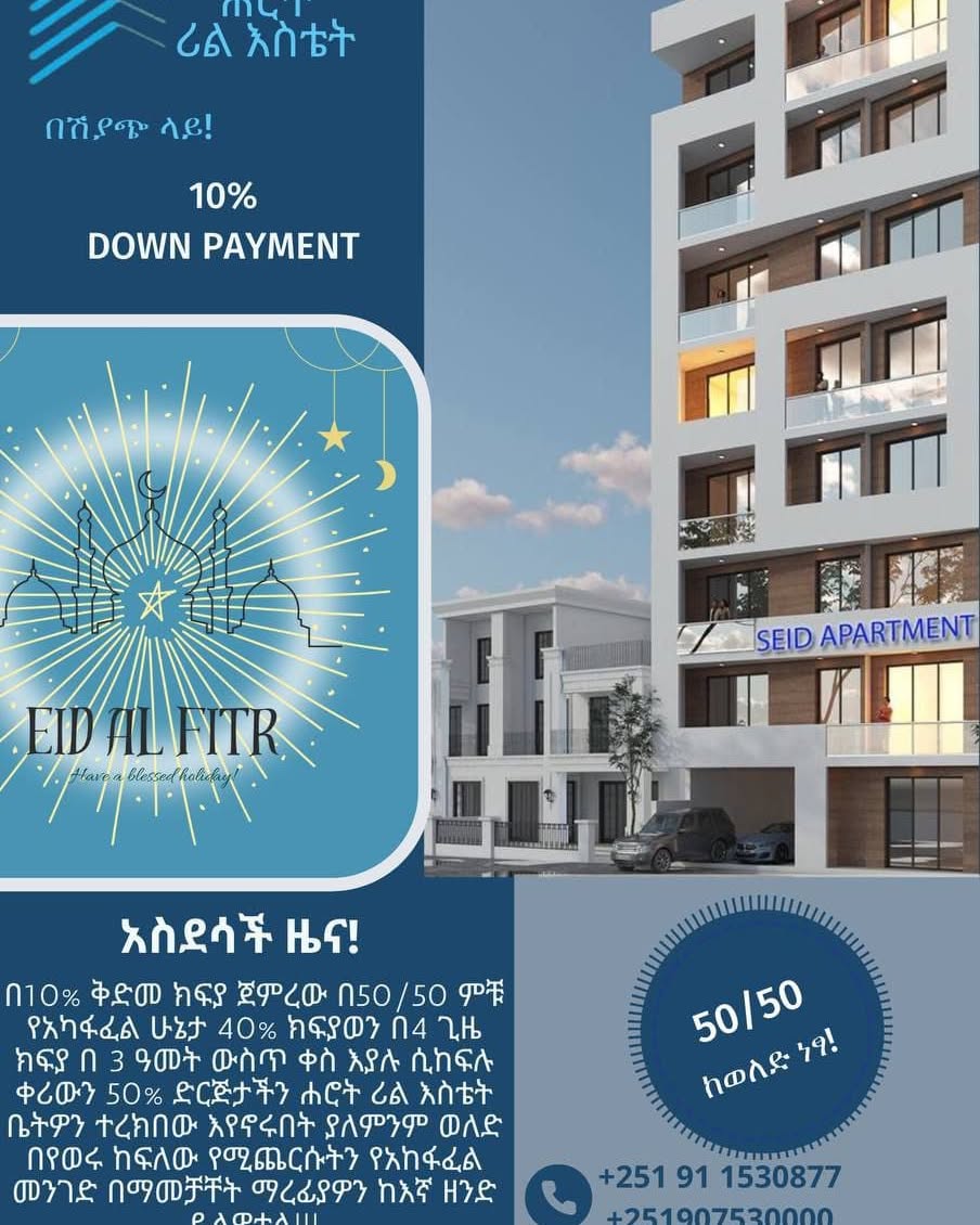 michaelgreentdo's tweet photo. Eid Mubarak! Call +251911530877 now to reach Birhan Derebe, Director of Marketing and Sales. Own your home with our interest-free 50/50 payment plan: pay 40% in four installments over three years, then settle the remaining 50% monthly while living https://t.co/qxxbJYfe89