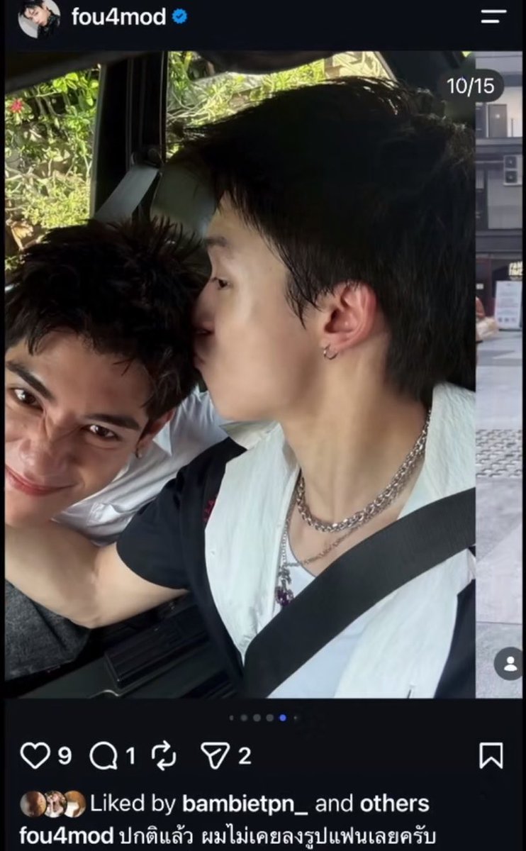 mild_snowy's tweet photo. อ๋อชีเม็ดเก็บไว้ดูคนเดียว 😌

#GELBOYS2FinalEP https://t.co/AZ5GNdi6qd