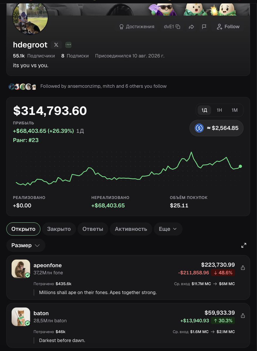 basilda_a's tweet photo. i think @pumpfun culture started with success stories — people like mitch turning 1 sol into millions through organic memes, retardio and other OG communities.

the bear market changed that. everyone became a trader, while bagholders and believers were treated like idiots for staying.

i’m rooting for hardworking people like @hdegroott to win big and lead by example — away from a meta where lazy bundled memes outperform organic communities.

fone and baton for the win.