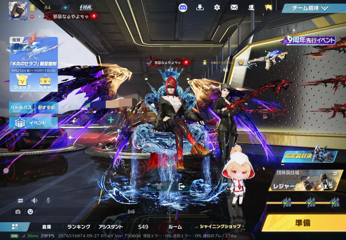MS3751637871126's tweet photo. なんだかんだいい日だったなぁ…
最近できた推しとできたし♡
ガチャもなんかいっぱい出たし笑
殿堂パラシュートも取ったしで！
満足🫶💞
おやすみ世界🌏
#荒野行動 https://t.co/BAXpnRBAun