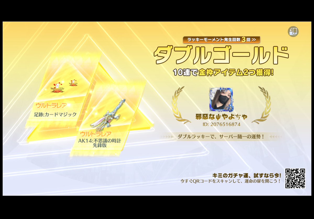 MS3751637871126's tweet photo. なんだかんだいい日だったなぁ…
最近できた推しとできたし♡
ガチャもなんかいっぱい出たし笑
殿堂パラシュートも取ったしで！
満足🫶💞
おやすみ世界🌏
#荒野行動 https://t.co/BAXpnRBAun