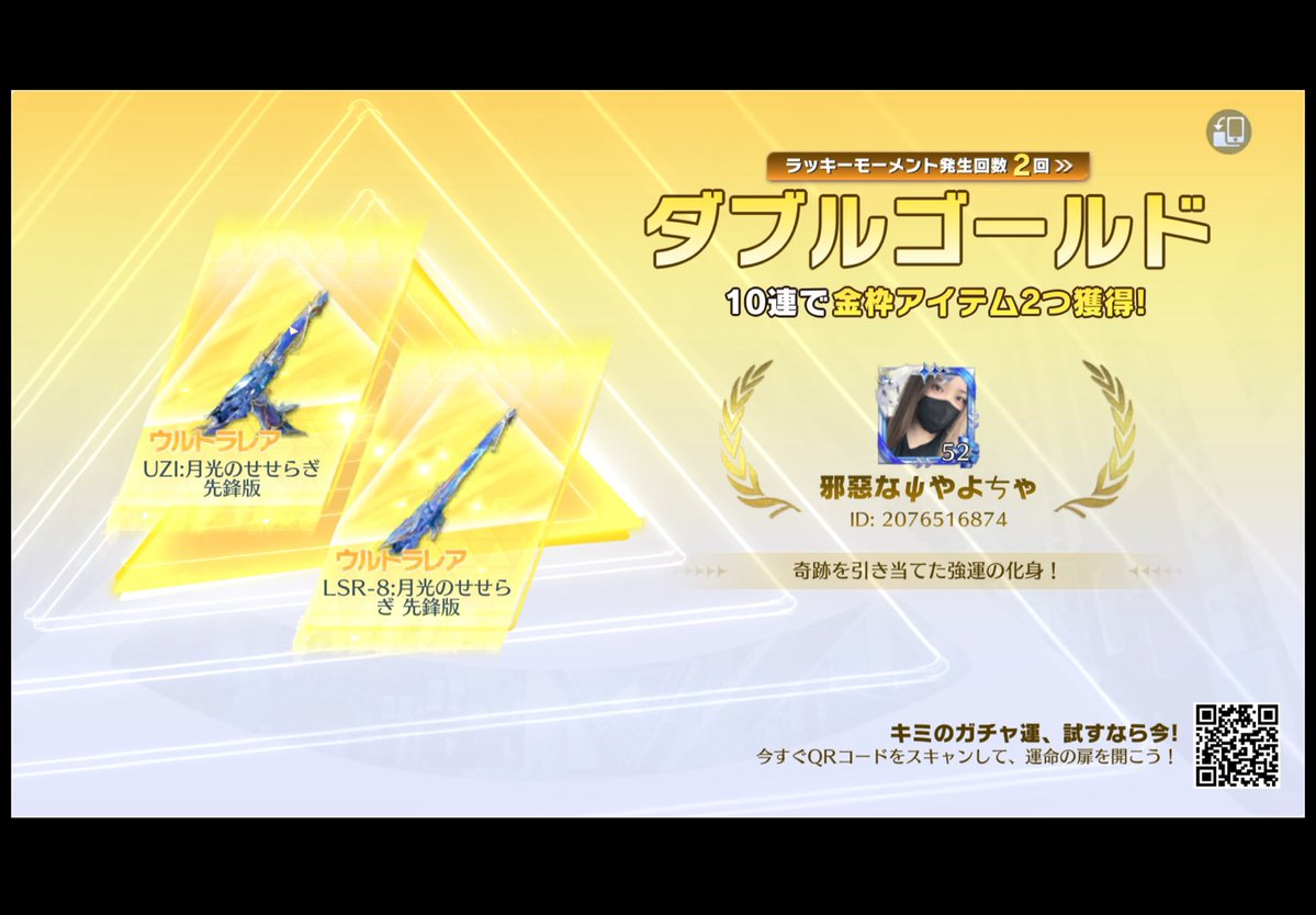MS3751637871126's tweet photo. なんだかんだいい日だったなぁ…
最近できた推しとできたし♡
ガチャもなんかいっぱい出たし笑
殿堂パラシュートも取ったしで！
満足🫶💞
おやすみ世界🌏
#荒野行動 https://t.co/BAXpnRBAun
