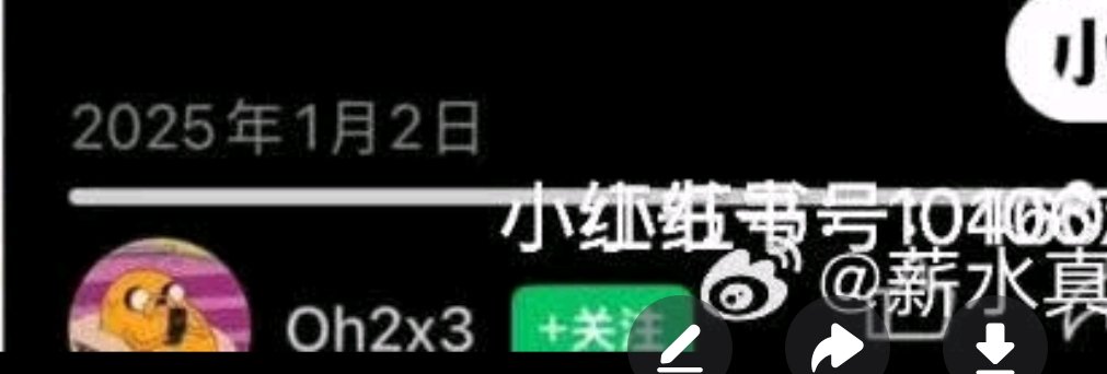 elysiavcoo's tweet photo. Ziyu haters were so ready to  spread the rumuors but why did they missed so many points ??😂

🔴 All the moments about the former manager are from the year of 2025 not 2026
Can you see the date below 25/1/2

🔴 Dayu was not even fertilized at that time 😭 https://t.co/f72am4v7rh