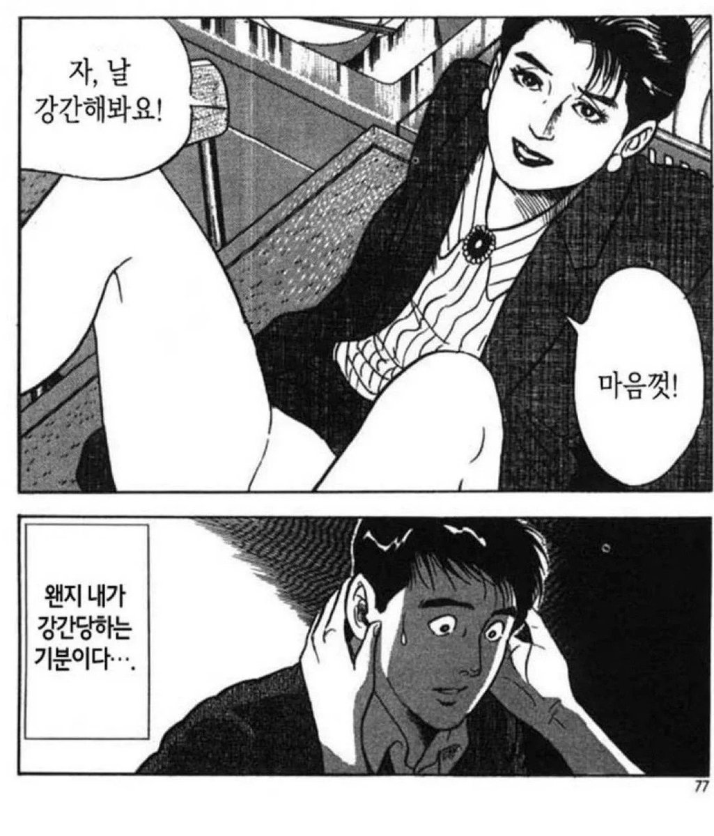 negong4044's tweet photo. 자오모 고찰트윗
그니까 난 자오모가 발기부전이라 반강제바텀이지만 깁을 주는 사람이 되길 바랬던듯
그러니까 대딸해줄수있다는 설정을 넣었겠지
추구미가 걍 이분임 https://t.co/7Skpu8LEKL