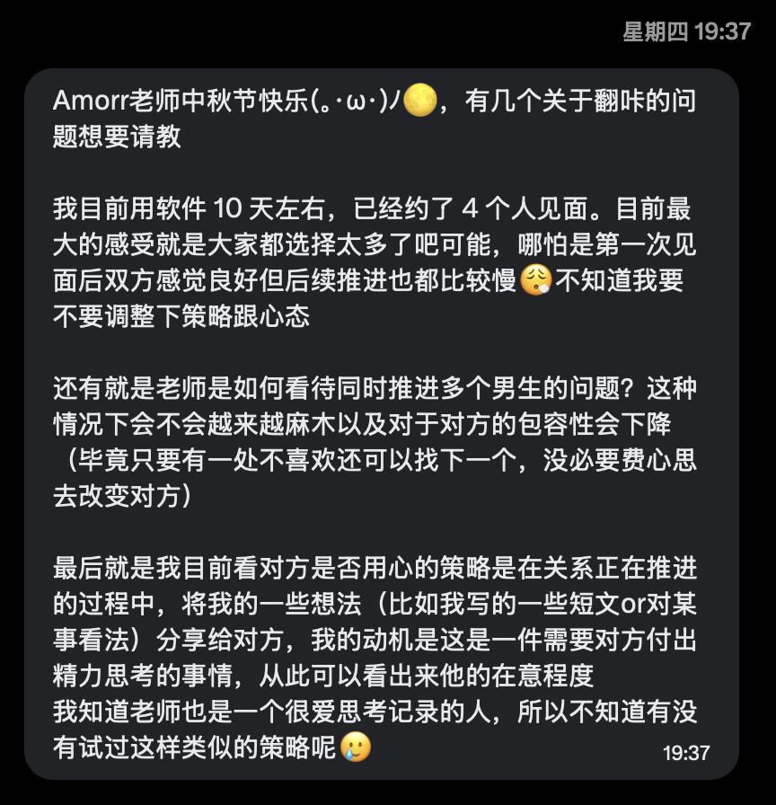 Amorrr20560211's tweet photo. #Amor的树洞

前两天收到一个推U的私信，跟我分享他使用dating app找对象时的困扰。他的信息让我想到老公之前分享给我的一个帖子，讲韩炳哲的《爱欲之死》中提出的“消费主义的爱情”，提醒我们不要用挑选商品的逻辑面对爱情。

我觉得这个讨论蛮有意思，分享出来欢迎大家参与。

树洞持续开放欢迎投稿🐱 https://t.co/CDfhCtXmSm