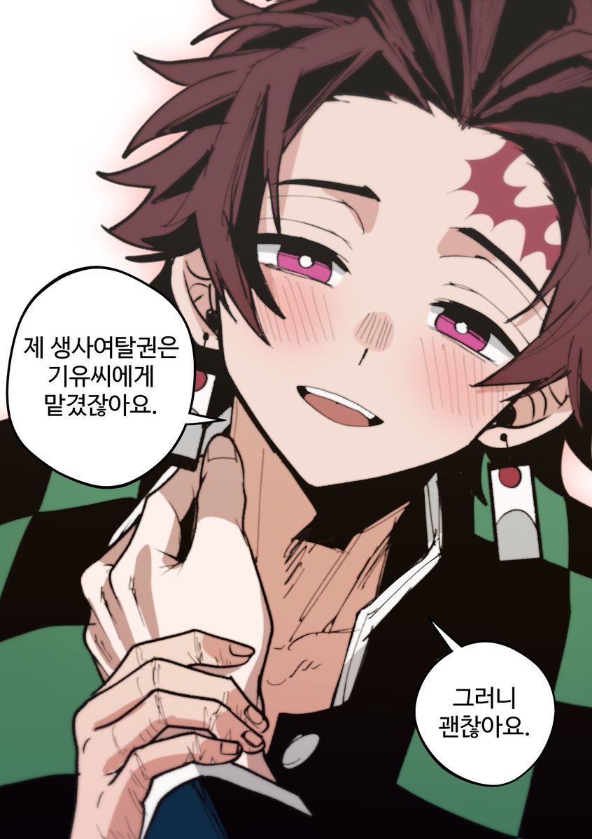TJA_GM's tweet photo. 서걱 https://t.co/Y1BcdILxGd