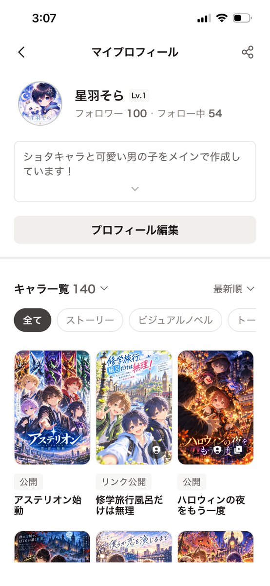 TkTrTMIPqSiu3va's tweet photo. フォロワー数100人になりました！

とても嬉しい✨✨ https://t.co/L6vlfqjOxM