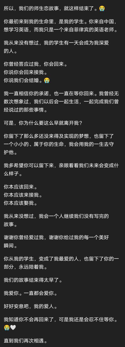 HassyMaye's tweet photo. 😭💔🕊️ https://t.co/7xA3ZUTlBa