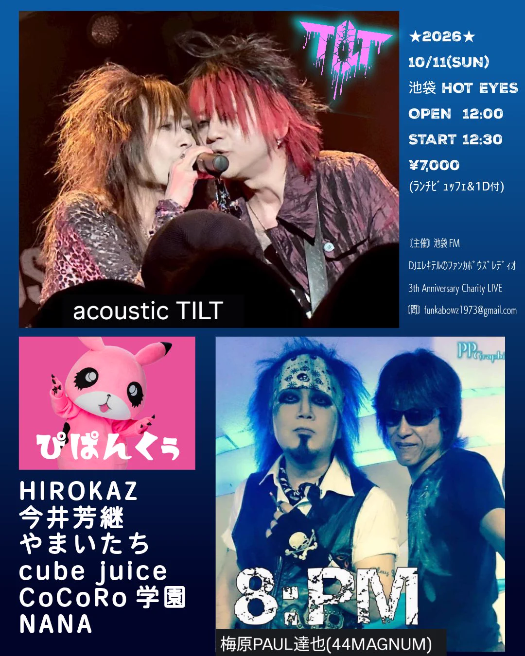 ☆ TILT ☆ (@xTIxLTx) / X