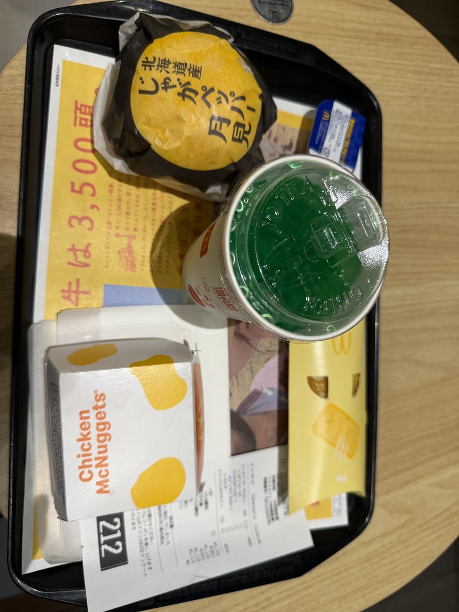 1_zzeq's tweet photo. まじやばい https://t.co/82VGQX9Iqe