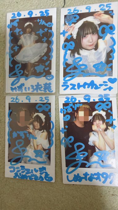Four decorated photo booth strips dated '20.9.25' and '26.9.25' featuring women in white frilly maid-style outfits, with blue handwritten doodles and messages.