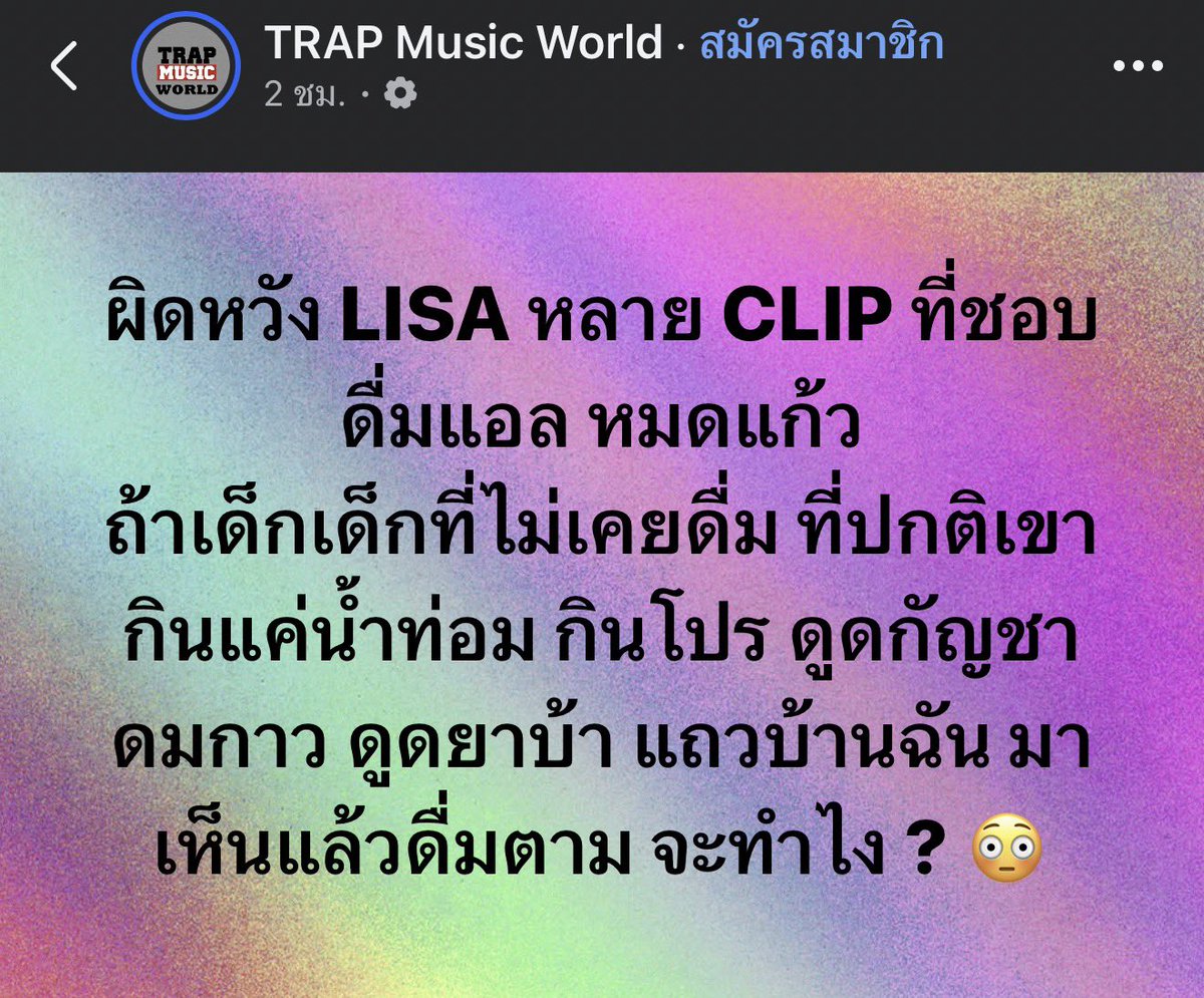 oyivelloud's tweet photo. กลุ้มใจมากค่ะ 555555555555555555555 https://t.co/LHCfTnEivI
