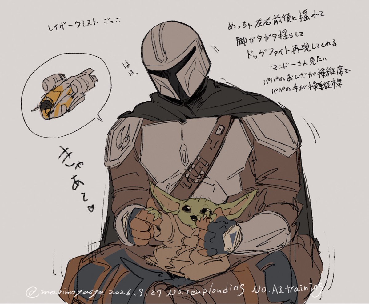 marimoyasya's tweet photo. ブーン https://t.co/niZ2iuYahZ