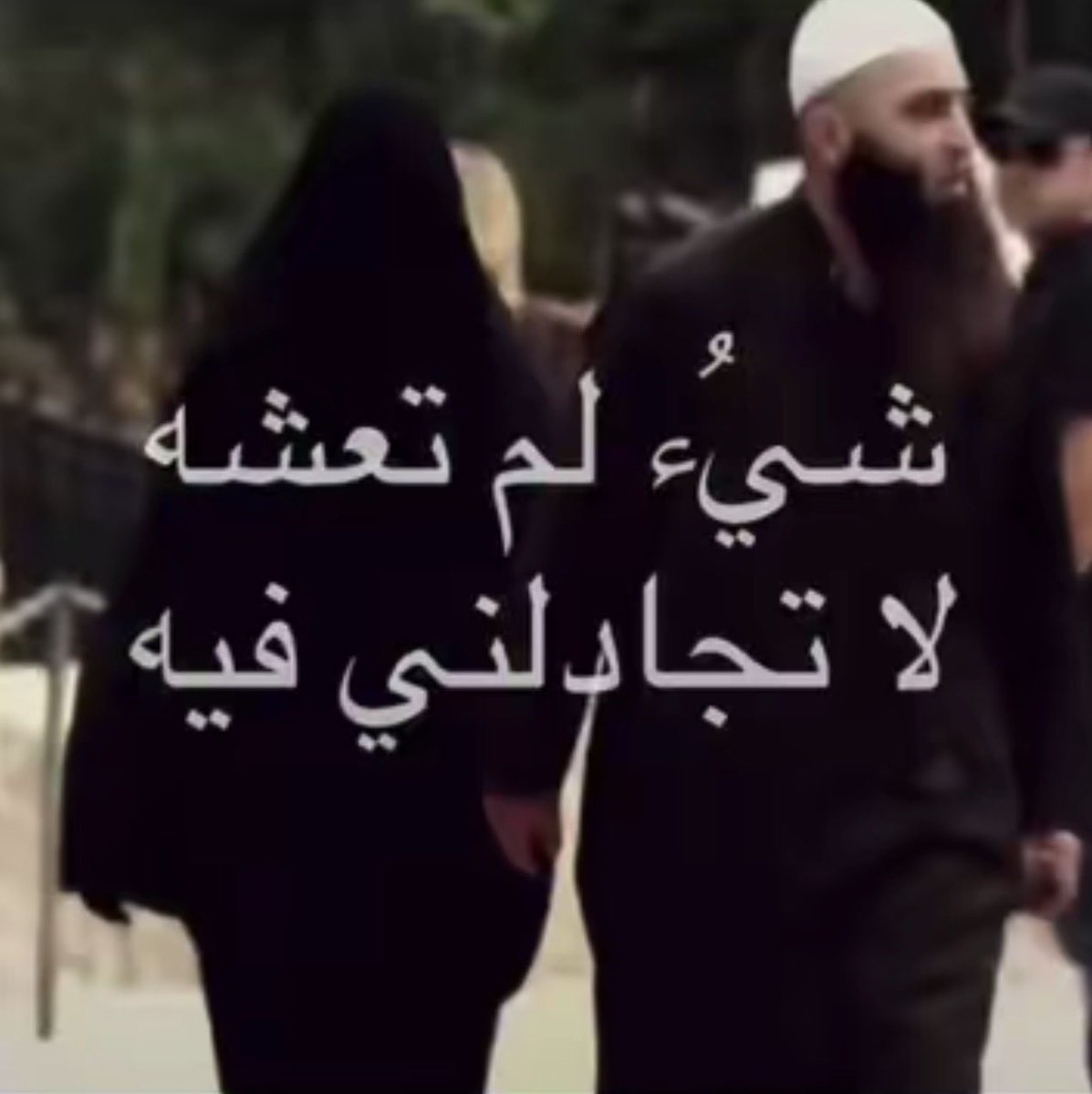 drmnjl4's tweet photo. #٢٠٣٠_بلا_نقاب #No_más_niqab #2030_no_niqab https://t.co/CCyOXmjKta