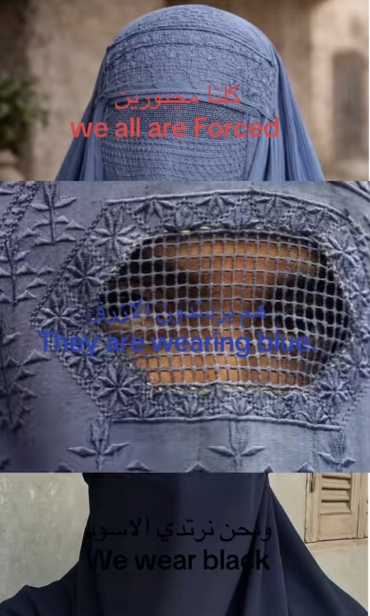 drmnjl4's tweet photo. #٢٠٣٠_بلا_نقاب #No_más_niqab #2030_no_niqab https://t.co/CCyOXmjKta