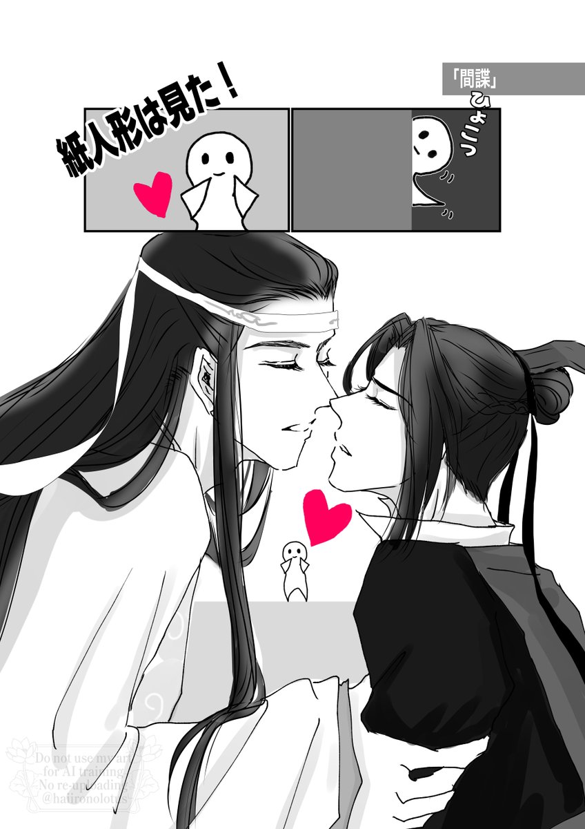 haiironolotus's tweet photo. #曦澄ワンドロワンライ
お題「間諜/スパイ」
開催ありがとうございます
🖤 https://t.co/8IX6mjbzCe