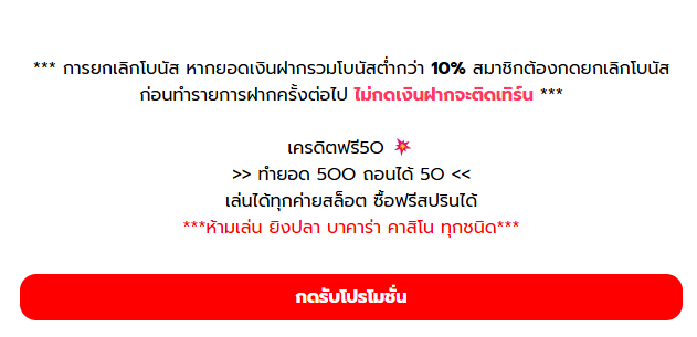 XR1MX's tweet photo. เครดิตฟรี 50 ✅ ขอคนละ 1 รี 1 ติดตาม

⏰ ลงโค้ด 01.26

ทางเข้า :👉 https://t.co/UNG9ohuxTY

#เครดิตฟรี #เครดิตฟรีล่าสุด https://t.co/5YihD4UAKi
