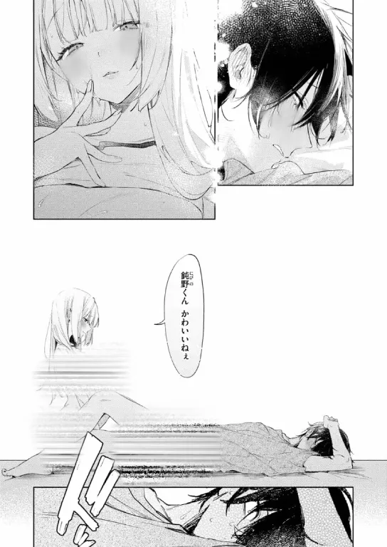 pachimilktea's tweet photo. 担当が元同級生だった...
 (1/6) SFW https://t.co/0nsbiwVdgh