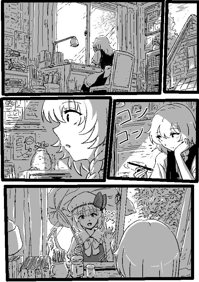 si_si_no's tweet photo. 魔理沙とフラン2　1/4 https://t.co/O48nEiYJpd