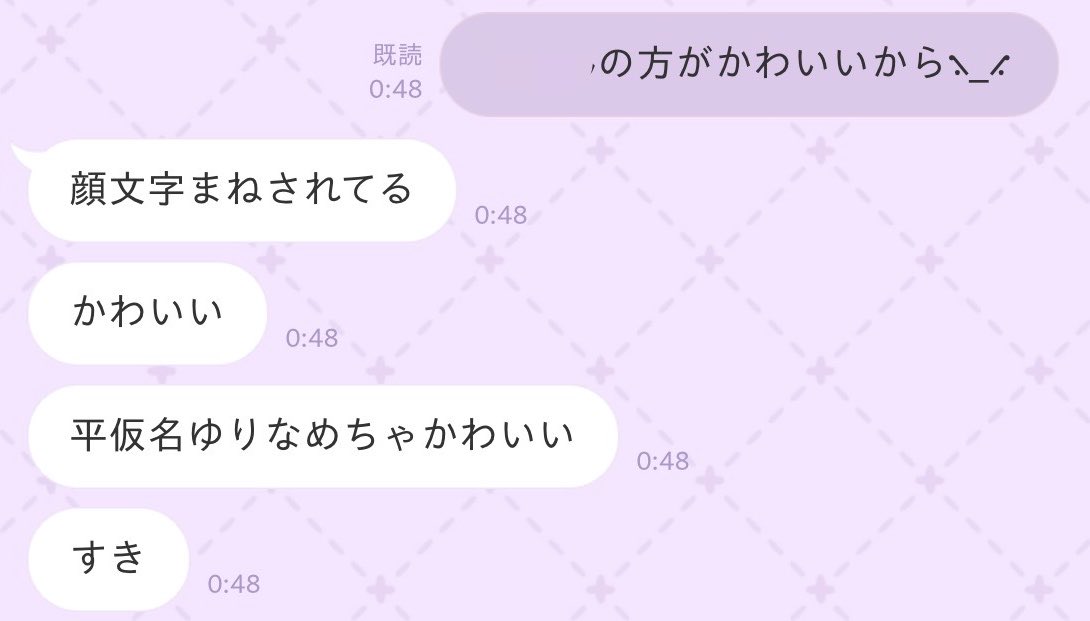 jt7gcj's tweet photo. ほんとにかわいくて😻でもずっと好きとかかわいいとか言われるとドキドキしちゃうので、いつも照れてます＞̳ ̫ ＜̳ᐡ #同性カップル #wlw https://t.co/gn9h4P6GYg