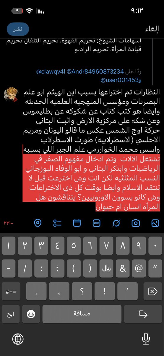 rezaik66's tweet photo. @Andr84960873234 @clawqv4l @user001453 https://t.co/jzgJaudRo8