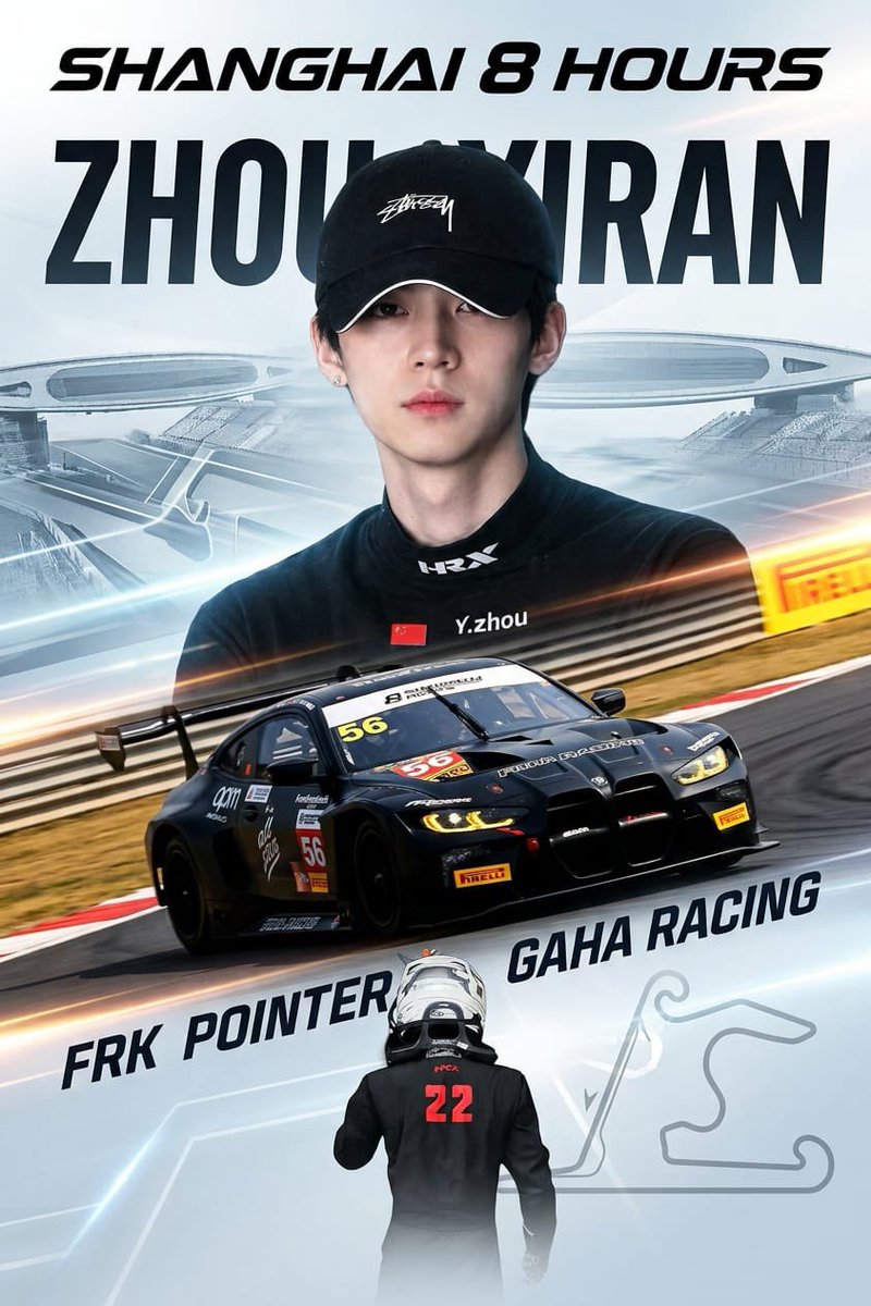 zyiranindofans's tweet photo. 🏁 SHANGHAI 8 HOURS — RACE DAY!🏁

🏎️ BMW M4 GT3 EVO
⏰ 08.25–16.25 WIB 
🏁 FRK Pointer GAHA Racing

📺 Live Streaming:
• WeChat Official Account: 久事动娱 & 上海国际赛车场
• Weibo Official: 上海国际赛车场
• YouTube: RaceTV 🔗 https://t.co/DgVmmDyv7Y

Let’s cheer for Yiran & the whole team! Semoga race berjalan lancar dan paling penting tetap safe.

#ZhouYiran #周翊然