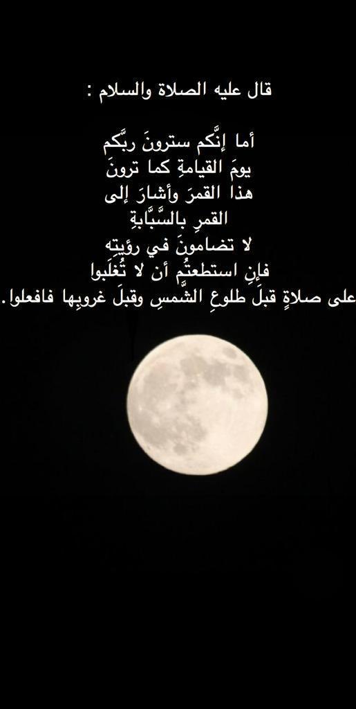 abumoaz27's tweet photo. https://t.co/UOUWqUVzuO