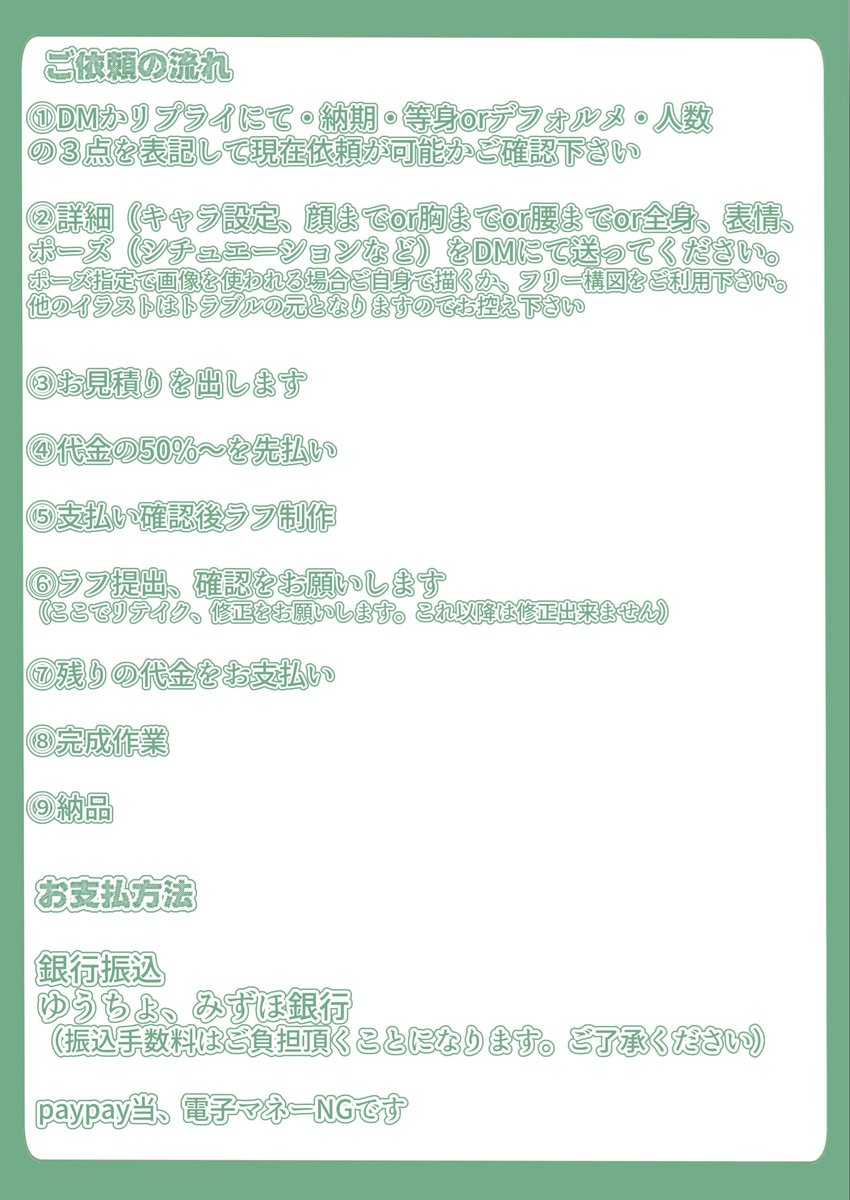 IRASUTOOODA's tweet photo. 【イラスト制作】
1枚絵、TRPGなどの立ち絵、PV用イラスト、グッズ制作など
納期は最短2週間、（抱えているご依頼件数により変動します。）

お気軽にお声かけください✨️

 #有償依頼  #イラスト有償 https://t.co/feEuGDPhho