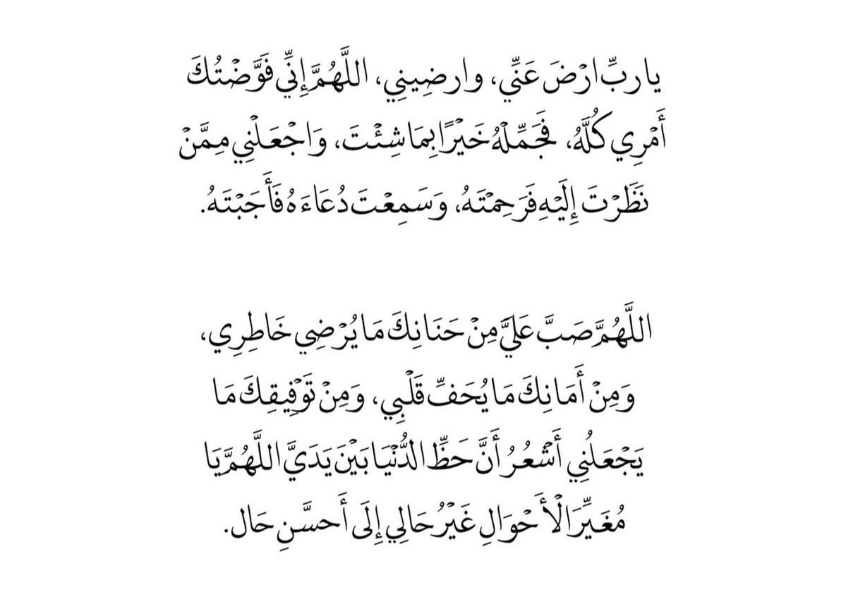Saudialeo's tweet photo. https://t.co/fE5pGwalo5